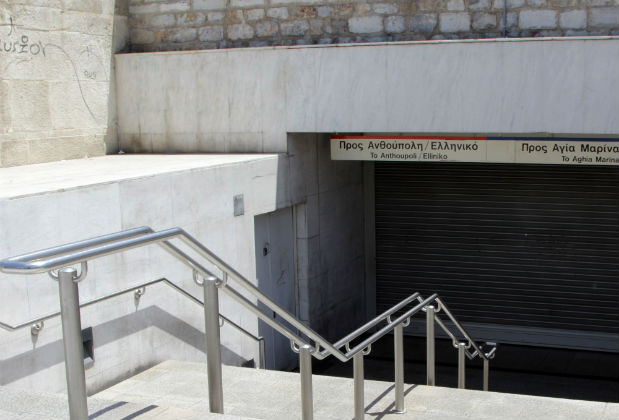 Στάση εργασίας των εργαζομένων στο Μετρό