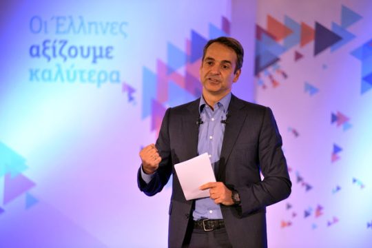 Στροφή Μητσοτάκη στο πεδίο της αλληλεγγύης