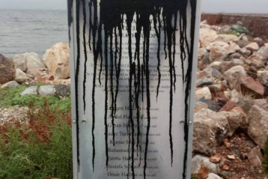 Βανδάλισαν μνημείο προσφύγων στη Λέσβο
