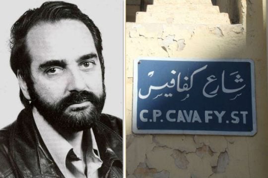 Οδοιπορικό στην ποίηση και στα μέρη όπου έζησε ο Καβάφης