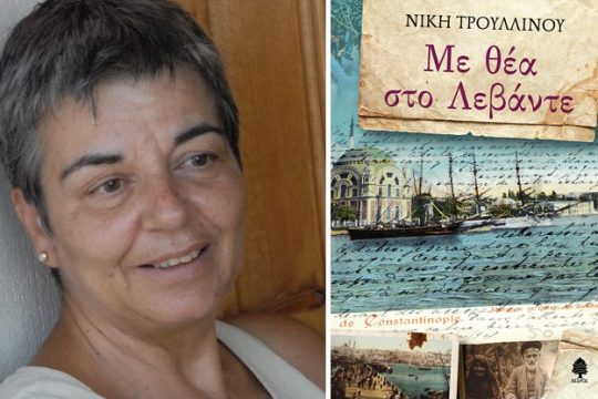 Ο,τι περισώζει η μνήμη