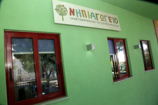 Η ανάγκη για υποχρεωτική προσχολική εκπαίδευση