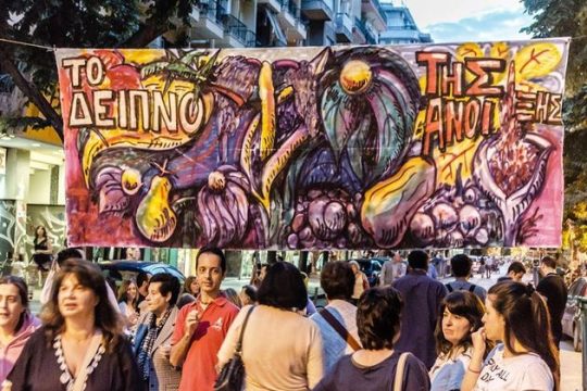 Η γειτονιά της Σβώλου θέλει ένα πάρκο τσέπης
