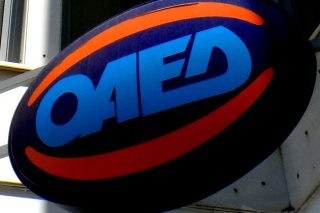 Προσλήψεις 15.000 ανέργων 30-49 ετών με επιχορήγηση ΟΑΕΔ