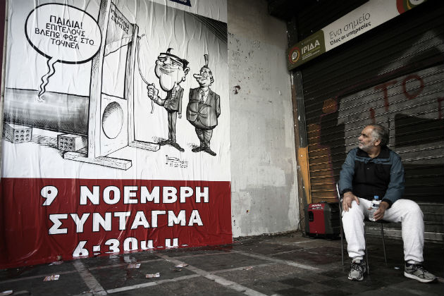 Κατάληψη από το ΠΑΜΕ στο υπουργείο Εργασίας