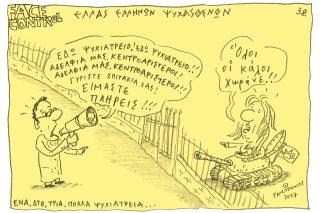 Του Τάσου Παυλόπουλου