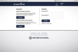 Eurobank 1, Eurobank 2, Eurobank 3…