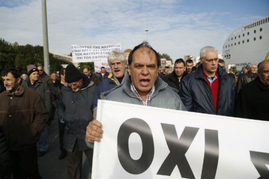 Με εντάσεις ξεκίνησε το 29ο τακτικό συνέδριο της ΠΝΟ