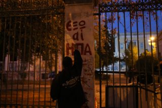 Τα… προεόρτια του Πολυτεχνείου άρχισαν νωρίς