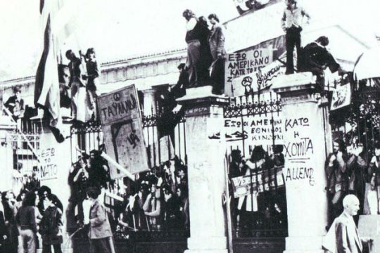 Οι συγκεντρώσεις στην Κρήτη για την επέτειο του Πολυτεχνείου