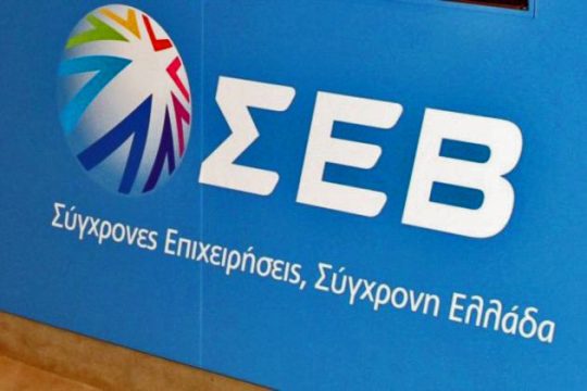 Οι ανακατατάξεις, ο επόμενος πρόεδρος και η πολιτική στροφή του ΣΕΒ
