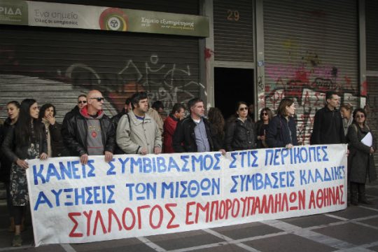 Black Friday στην πλάτη των εργαζομένων
