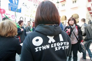 Ξεκινά το Εφετείο για το εργοτάξιο στις Σκουριές