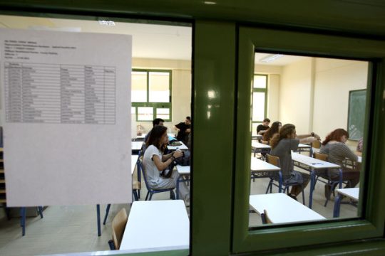 Στην ύλη της Β΄ Λυκείου ο «Περικλέους Επιτάφιος»