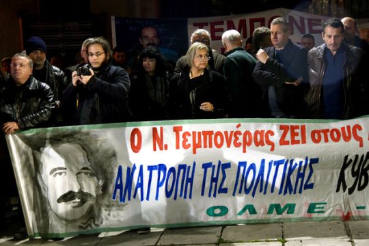 Οι συγγενείς χωρίς… κανάλια
