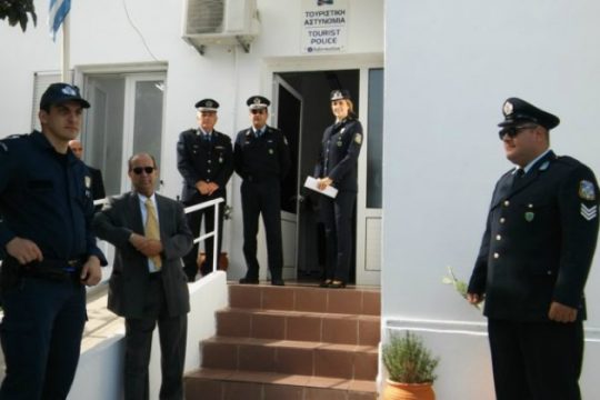 Αναβαθμίζεται η Τουριστική Αστυνομία στα Χανιά