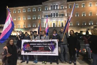 Ο αγώνας των τρανς δεν έχει τελειώσει