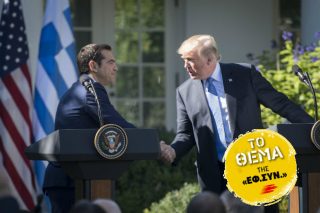 Από τον αιφνιδιασμό στον σκεπτικισμό