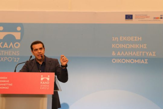 Τράπεζα για την Κοινωνική και Αλληλέγγυα Οικονομία