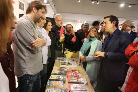 Στα εγκαίνια με το Κ.ΑΛ.Ο.
