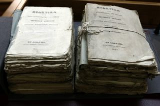 Ο αναπάντεχος ιστορικός θησαυρός της Βουλής