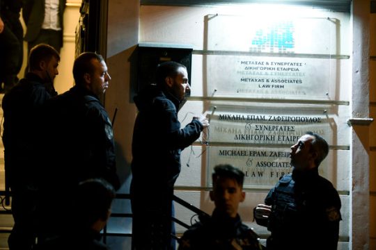 Το χαρτί που τους πρόδωσε