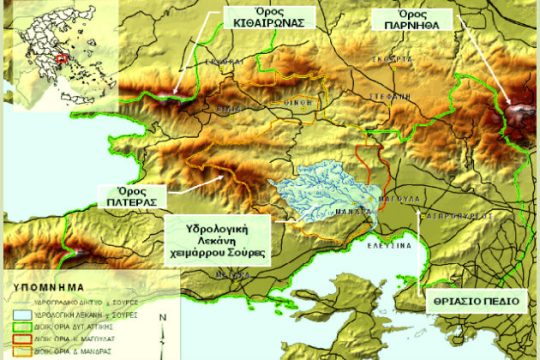 Μαζί πνιγήκαμε…