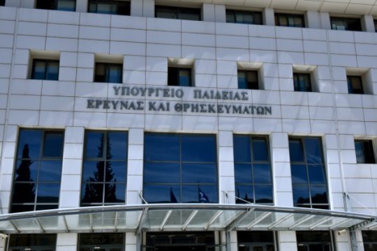 Απέλυσαν εκπαιδευτικό με «σκλήρυνση κατά πλάκας» λόγω… δικαιολογητικών