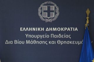 «Δεν μπορεί να δοθεί λύση όσο το ΙΝΕΔΙΒΙΜ παραμένει κλειστό»