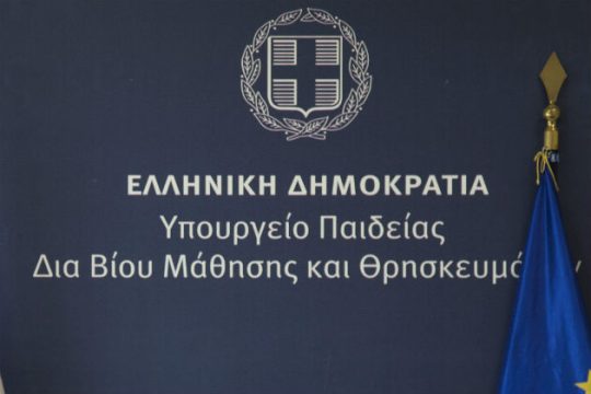 «Δεν μπορεί να δοθεί λύση όσο το ΙΝΕΔΙΒΙΜ παραμένει κλειστό»