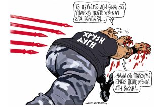 Του Πέτρου Ζερβού