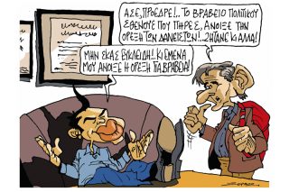 Του Πέτρου Ζερβού