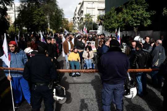 Πορεία ατόμων με αναπηρία στο Μαξίμου