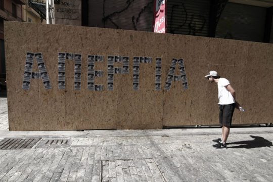 Τι έλεγες πριν, τι κάνεις μετά