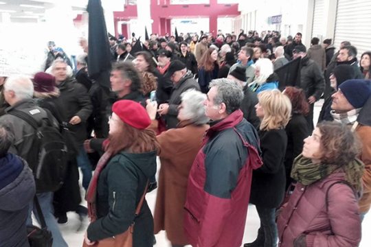 «Πλιάτσικο εις βάρος της χώρας» – Εκδήλωση στα Χανιά κατά της Fraport