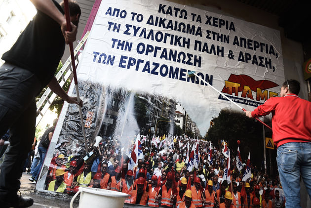 Απεργία και για την απεργία