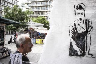 Τι είν’ η πατρίδα μας