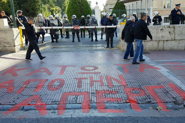 «Κάτω τα χέρια από την απεργία»