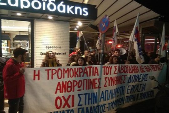 Απάντηση Σαβοϊδάκη για την απόλυση λόγω… συνδικαλισμού