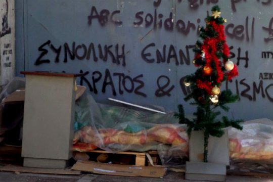 Άστεγος Σταχτοπούτος