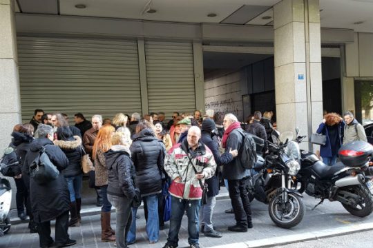 Διαβεβαιώσεις για αποδέσμευση λογαριασμών τού Αθήνα 9.84
