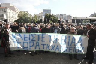 Δεν υπήρξε… αποσυμφόρηση