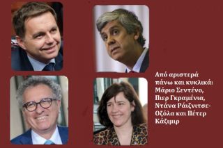 Τη Δευτέρα εκλέγεται ο διάδοχος του Ντάισελμπλουμ