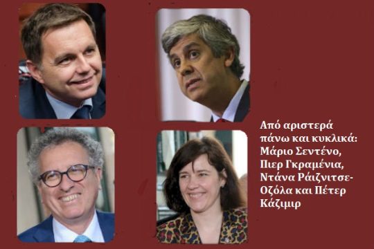 Τη Δευτέρα εκλέγεται ο διάδοχος του Ντάισελμπλουμ