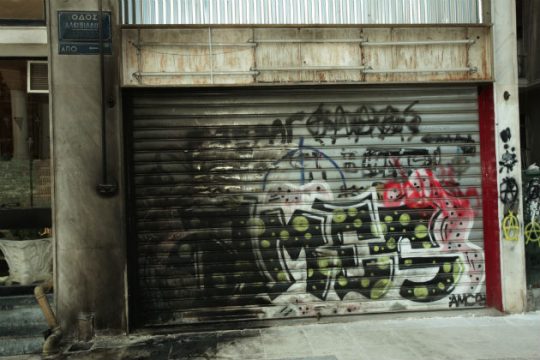 Έκρηξη με γκαζάκια στο στέκι «Δίστομο»