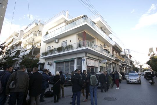 Για ένα σπίτι;