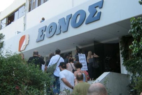 Απαιτούν δεδουλευμένα και δώρο Χριστουγέννων από την οικογένεια Μπόμπολα