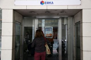 ΕΦΚΑριστούμε αλλά δεν αντέχουμε άλλο…