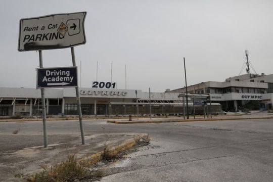 Ανοιχτή Επιστολή για το Ελληνικό