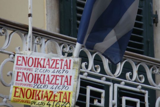 Eύποροι Τούρκοι «εξαγοράζουν» την είσοδό τους στην Ε.Ε.
